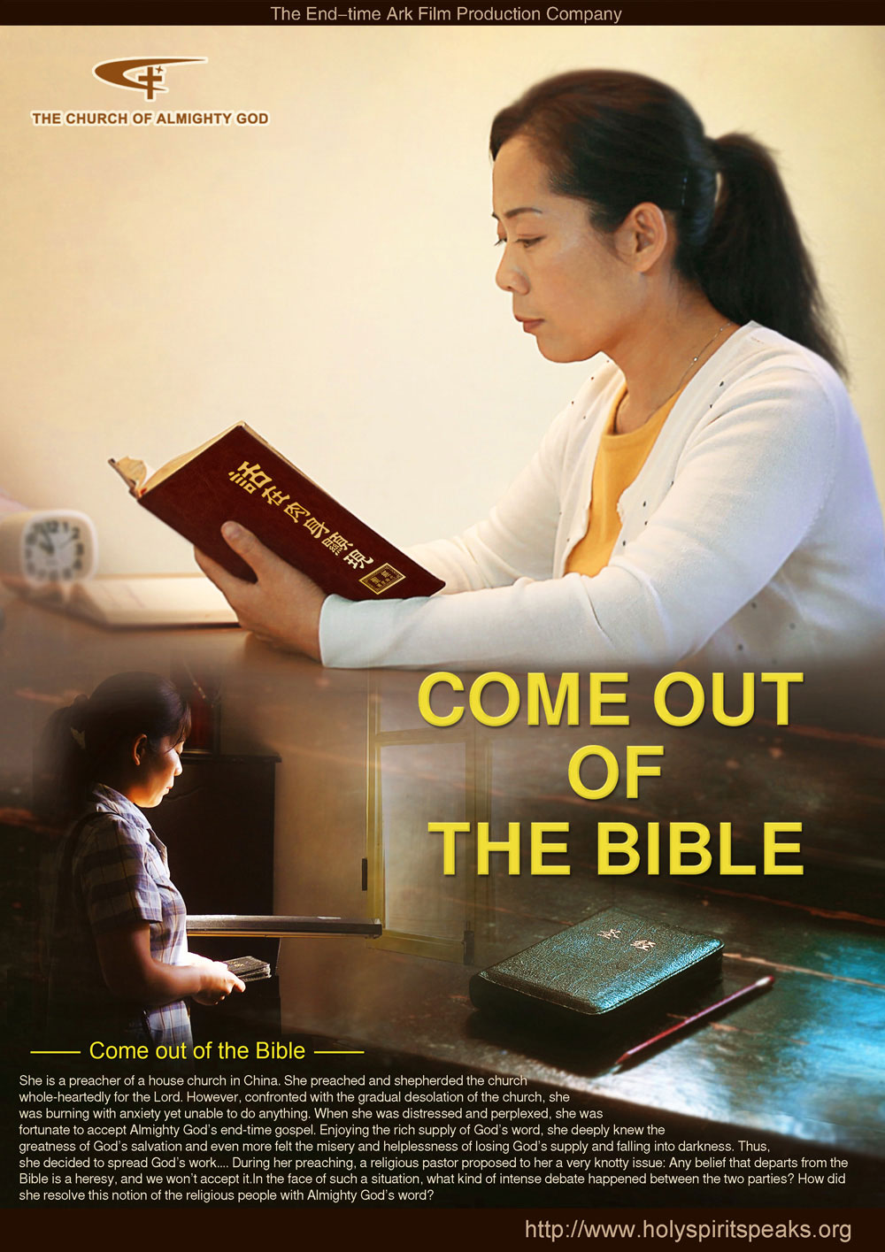 Come Out of the Bible